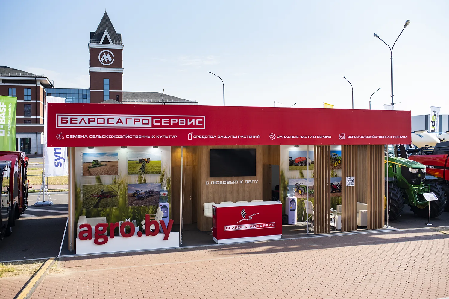 Белросагросервис (11)