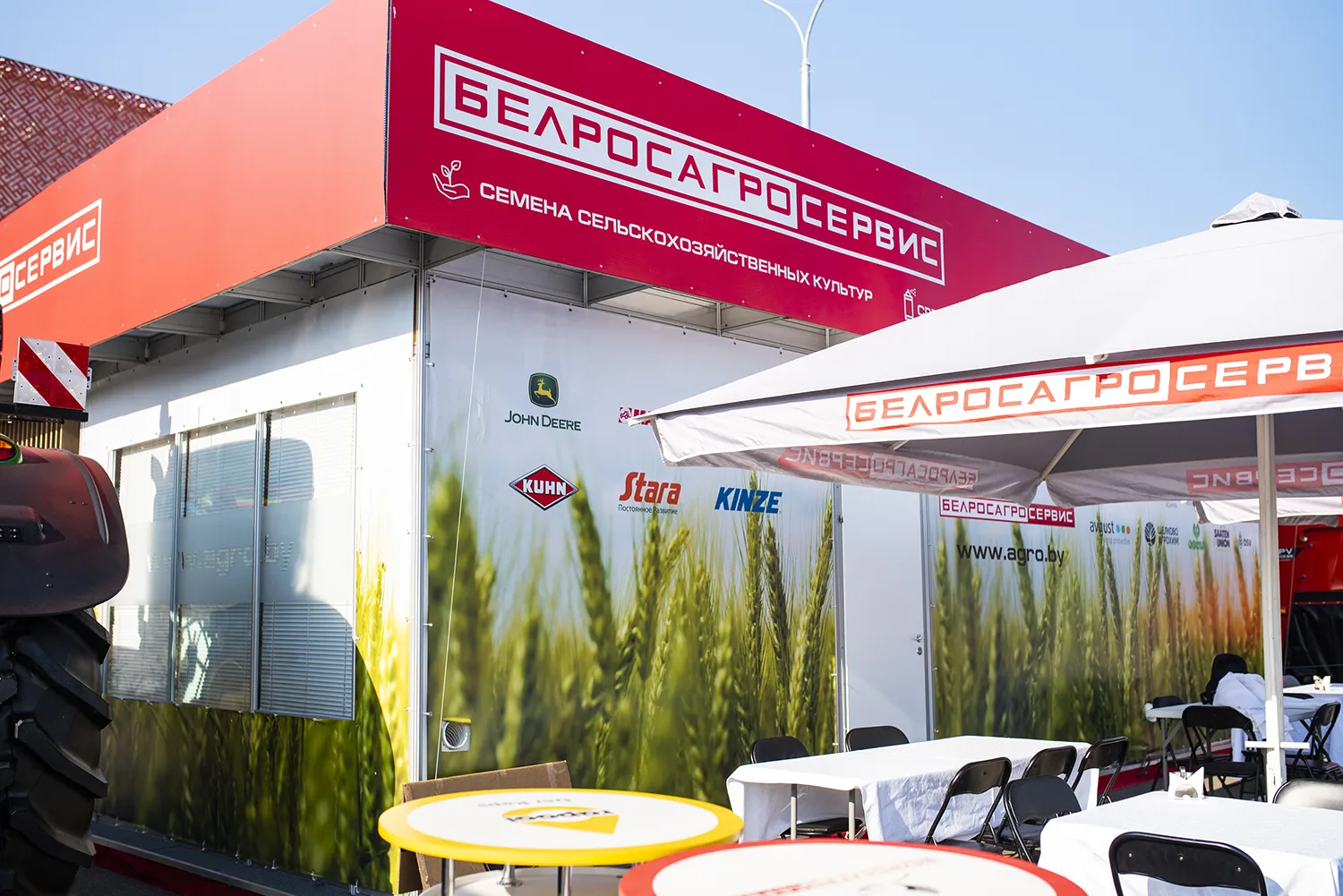 Белросагросервис (9)