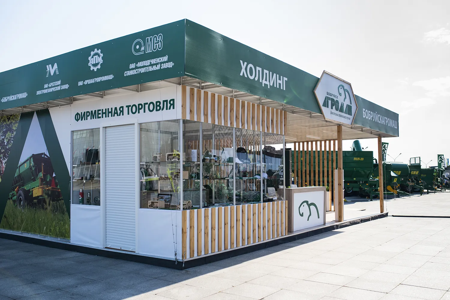 Бобрускагромаш (13)