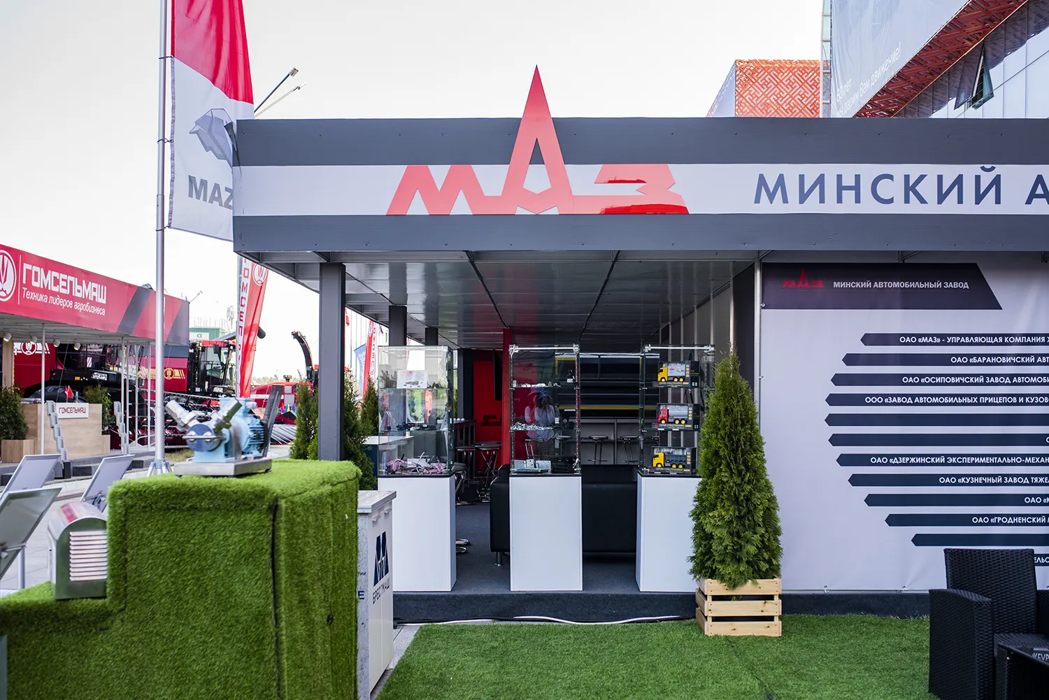 МАЗ (21)