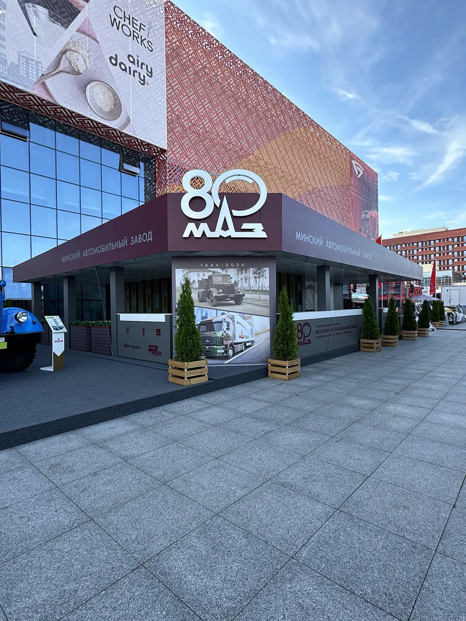 МАЗ (44)