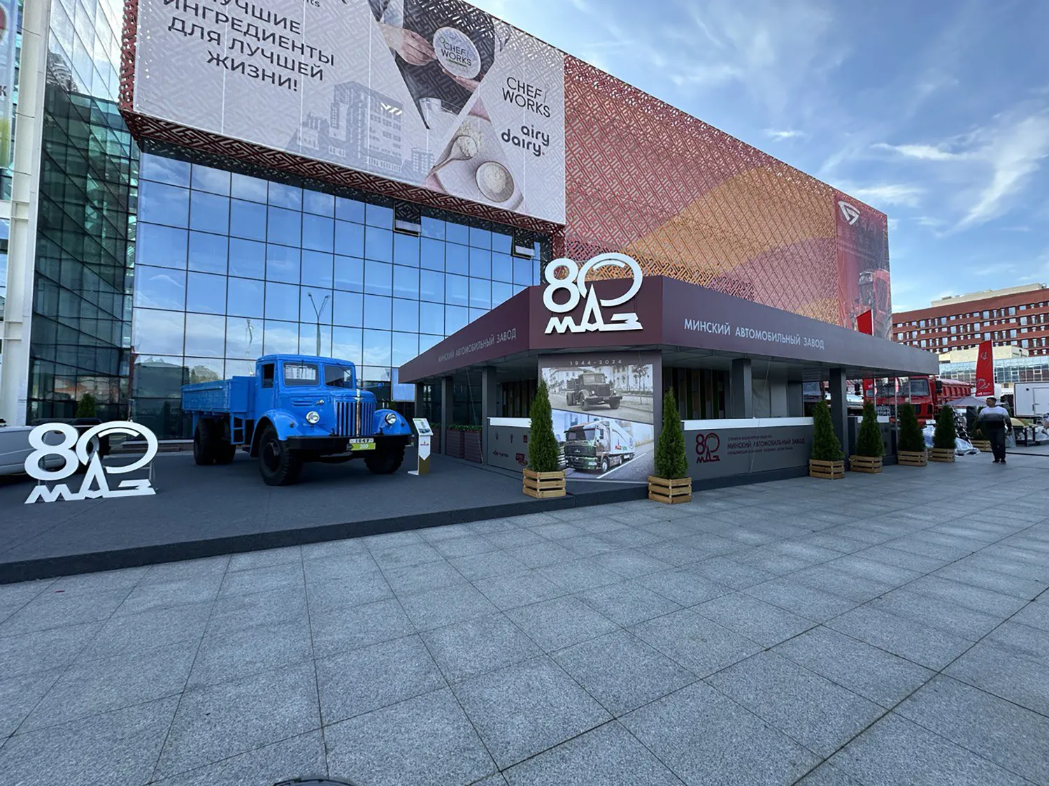 МАЗ (45)