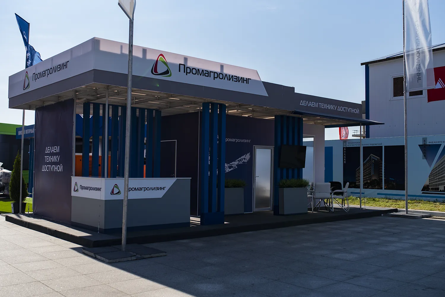 Промагролизинг (9)