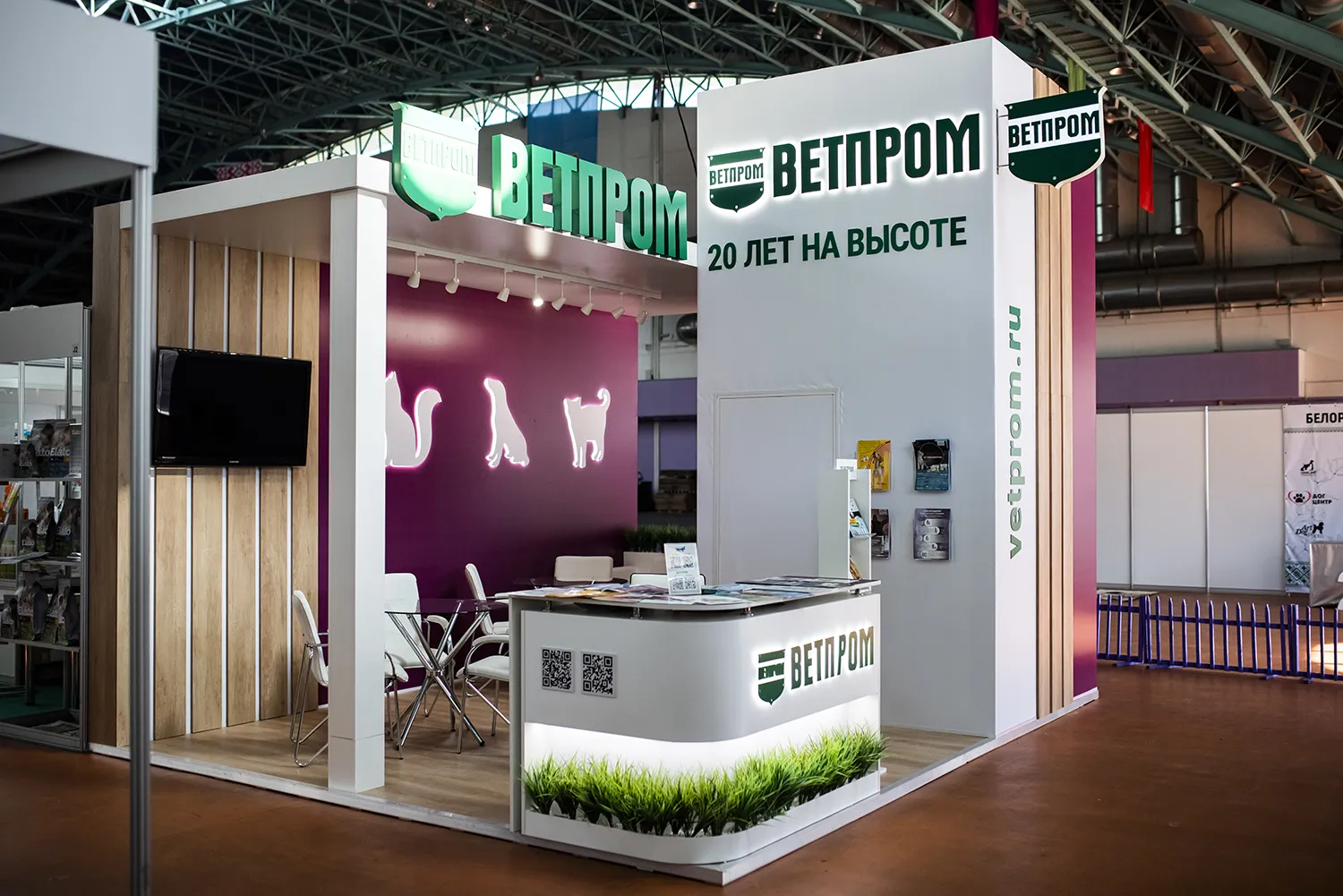Ветпром (9)