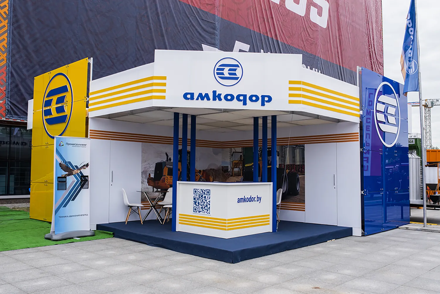 Amkador 1